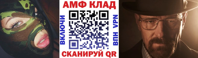 где купить   Дятьково  АМФ Premium 