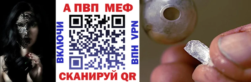 Alfa_PVP мука  OMG зеркало  Дятьково 