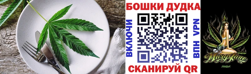 цены   Дятьково  Canna-Cookies марихуана 