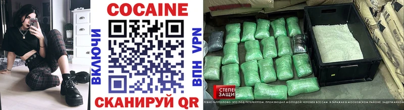 Cocaine Перу Дятьково