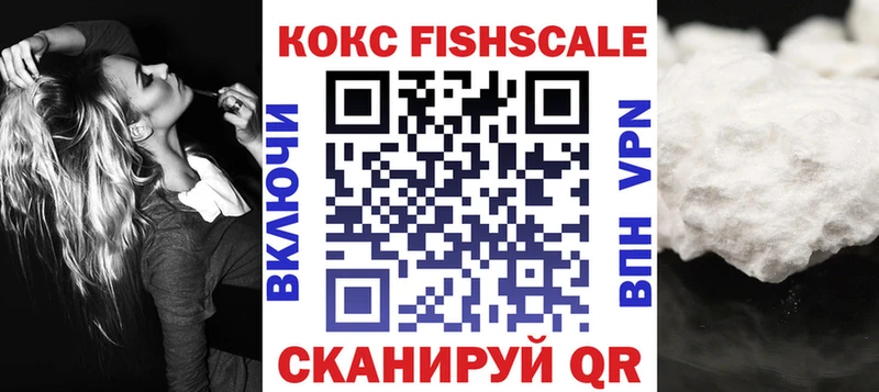 КОКАИН Эквадор  Дятьково 