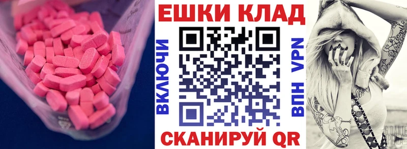 ЭКСТАЗИ Дубай  Дятьково 