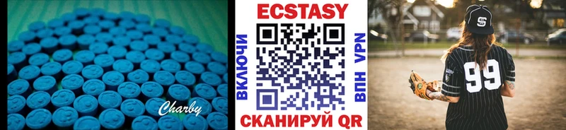 Экстази таблы Дятьково