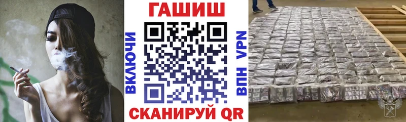 наркота  Дятьково  ГАШИШ Ice-O-Lator 