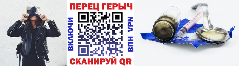 ГЕРОИН Heroin  Дятьково 