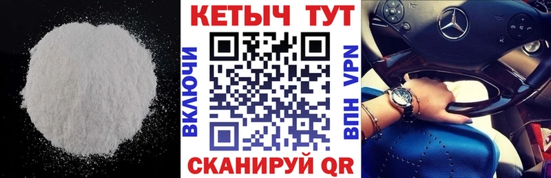 КЕТАМИН VHQ  где купить наркотик  Дятьково 
