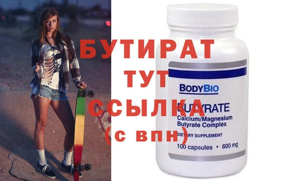 кокаин VHQ Абдулино