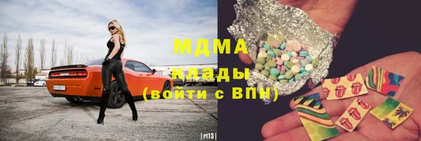 хмурый Абинск