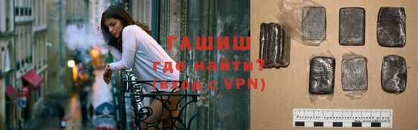 кокаин VHQ Абдулино