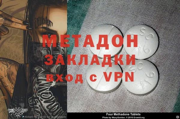 кокаин VHQ Абдулино