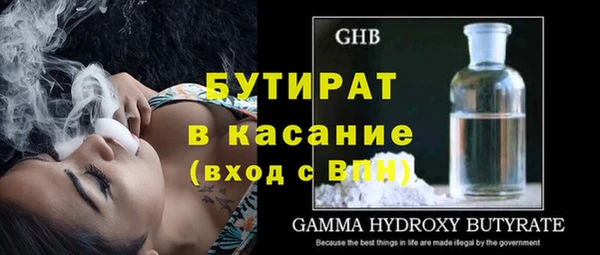 хмурый Абинск