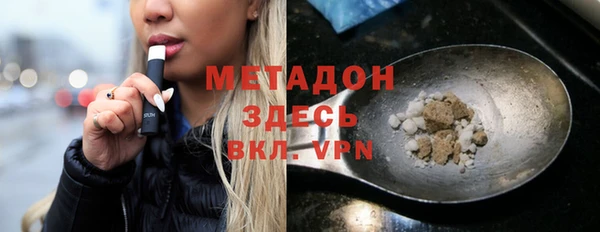 каннабис Абаза