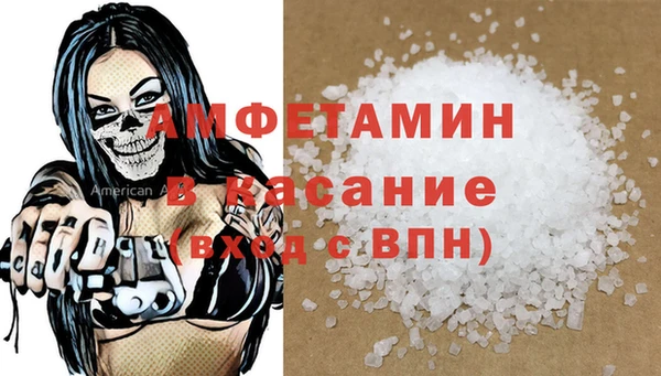 кокаин VHQ Абдулино