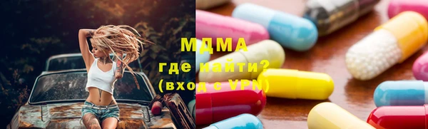 кокаин VHQ Абдулино