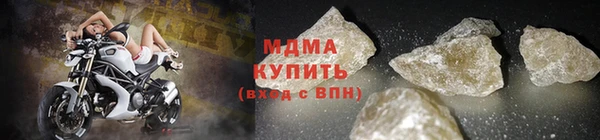 каннабис Абаза
