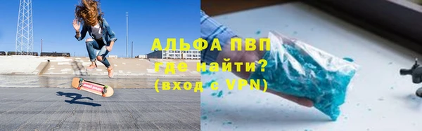 каннабис Абаза