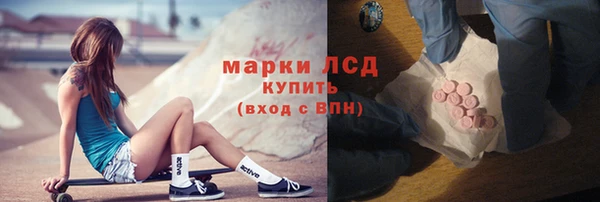 каннабис Абаза