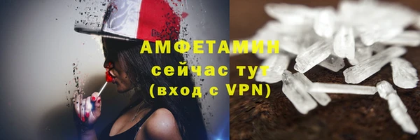 кокаин VHQ Абдулино