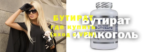 каннабис Абаза
