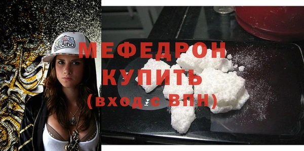 кокаин VHQ Абдулино
