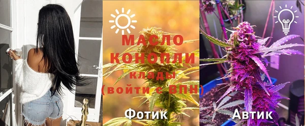 каннабис Абаза