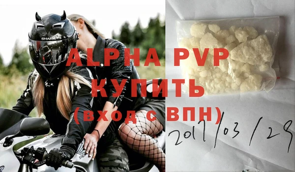 кокаин VHQ Абдулино