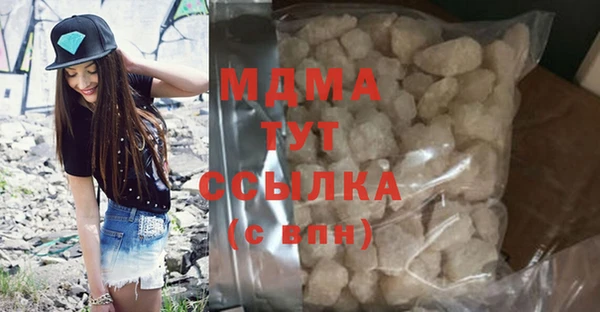хмурый Абинск