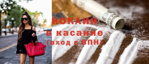 кокаин VHQ Абдулино