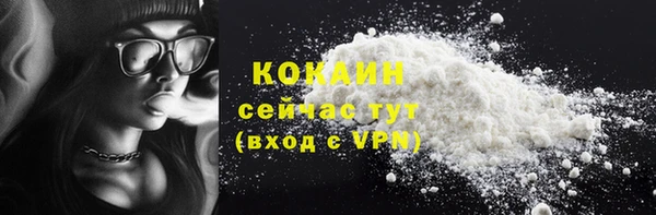 хмурый Абинск
