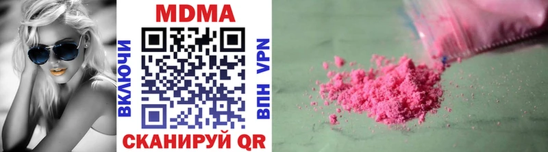 MDMA молли купить Дятьково