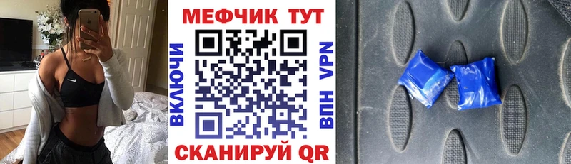 купить наркоту  Дятьково  МЯУ-МЯУ 4 MMC 