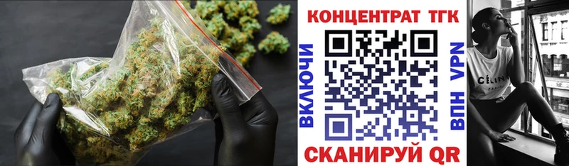 ТГК жижа  где можно купить наркотик  omg сайт  Дятьково 