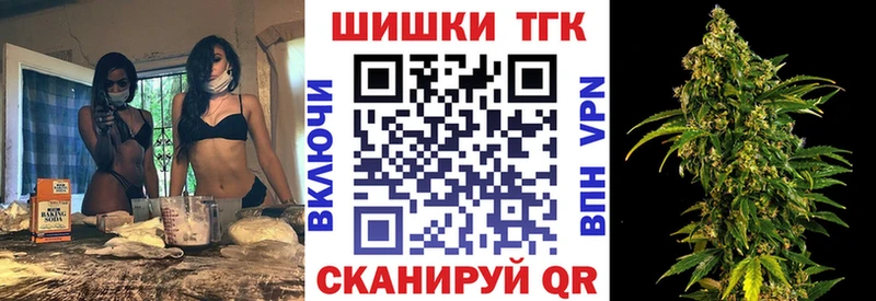 Каннабис тримм  Дятьково 